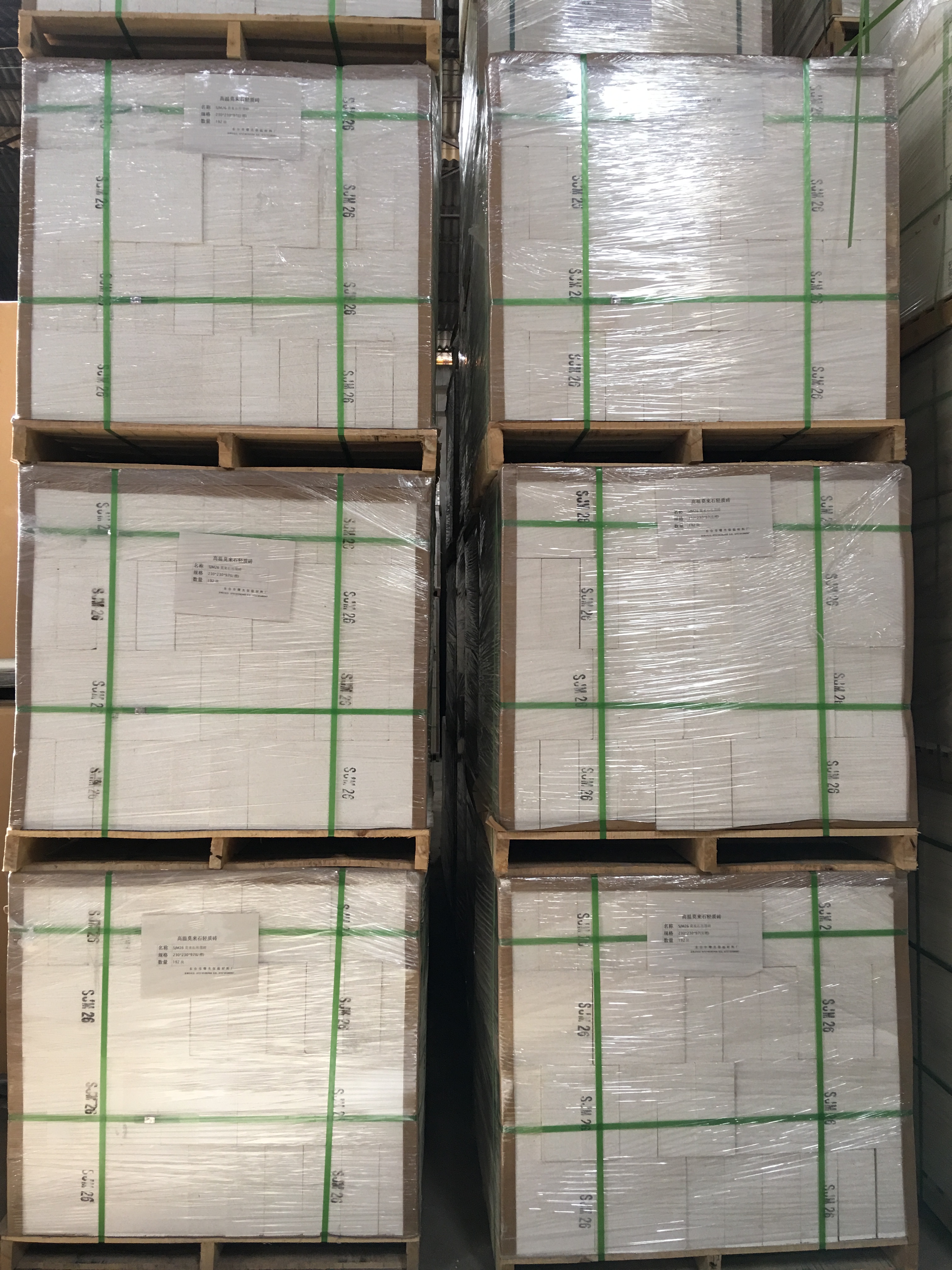 Mullite brick Mullite brick