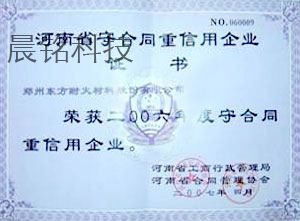 Keep the contract and reuse the enterprise certificate