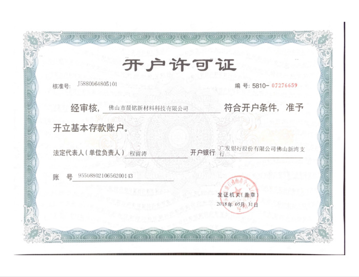 Opening permit Opening permit