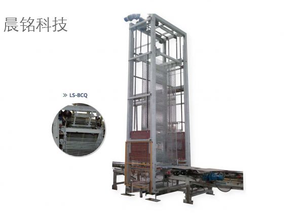 0203.鏈條式補(bǔ)償器Chain compensator 0203.鏈條式補(bǔ)償器Chain compensator