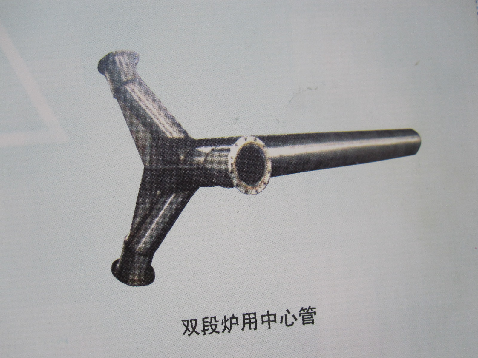 05021.雙段爐用中心管The center tube with double furnace 05021.雙段爐用中心管The center tube with double furnace